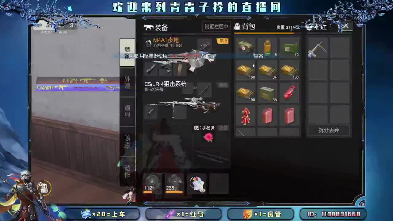 用心真诚 就会有好味道。 第5段