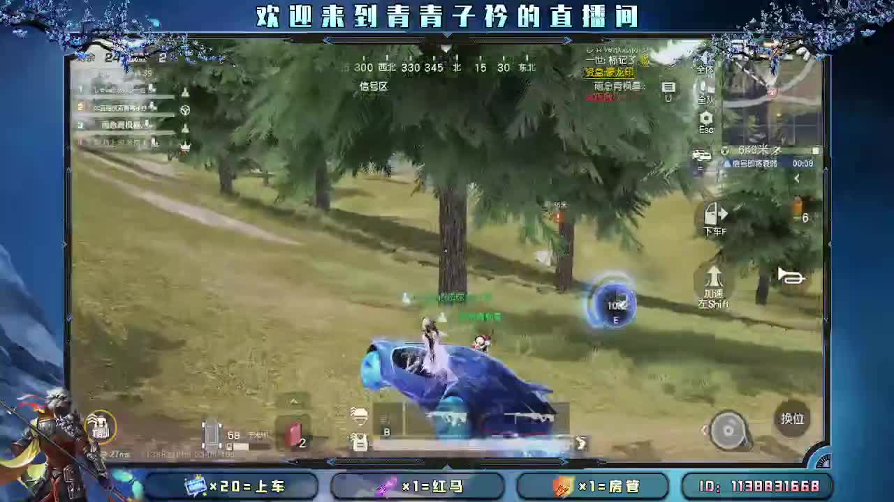 用心真诚 就会有好味道。 第8段
