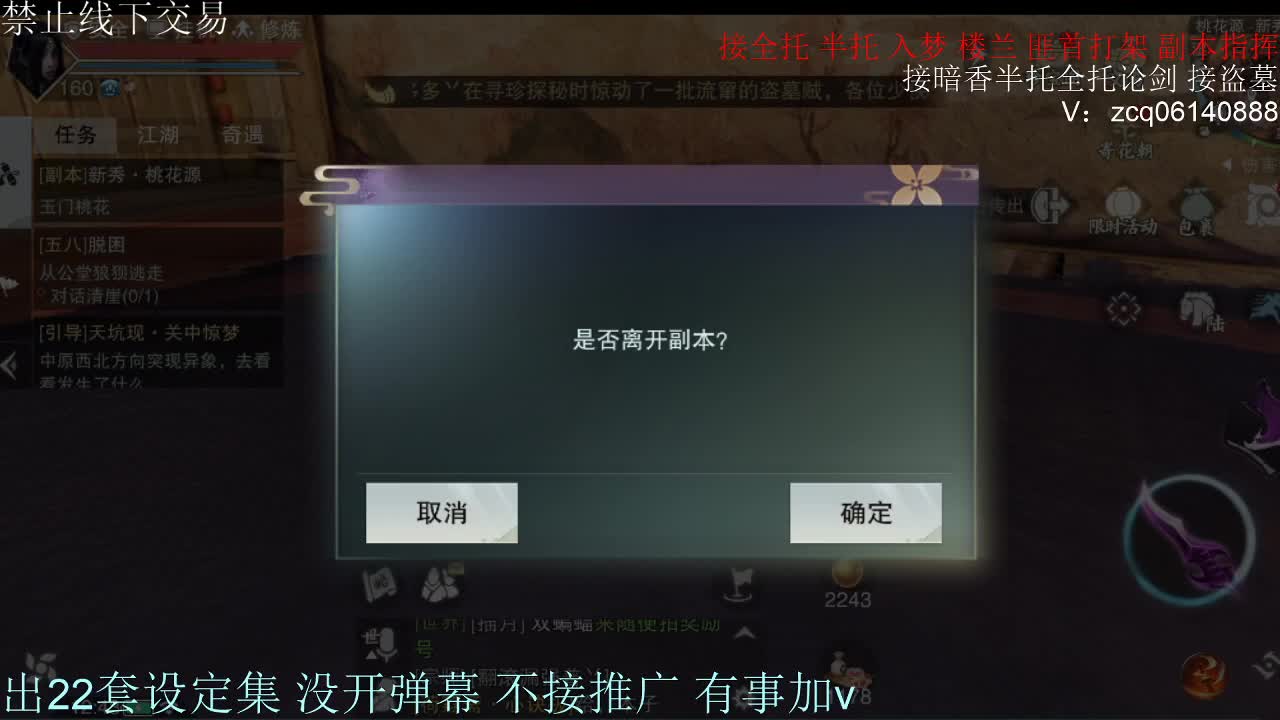 接各种副本少吃 出9.4大暗香随便9.5 第3段