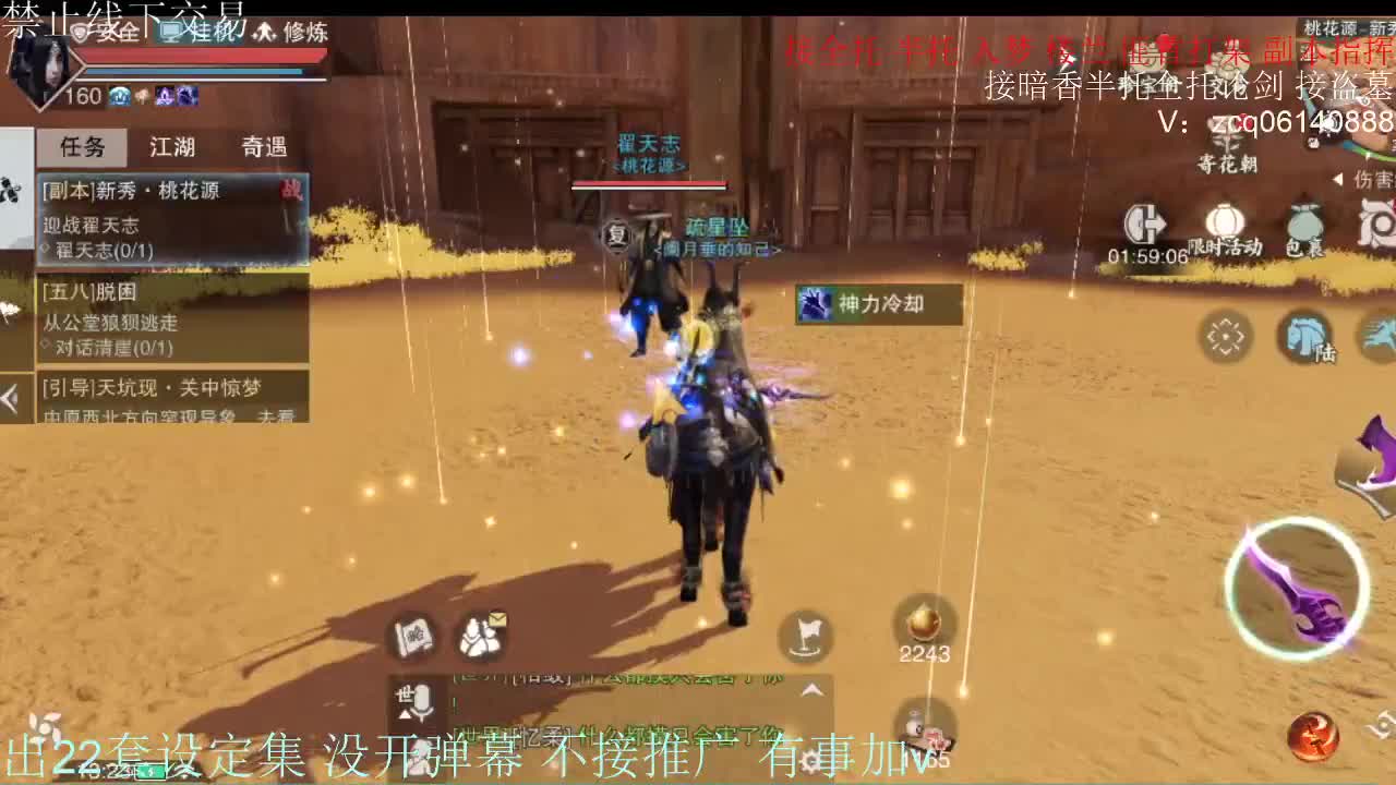 接各种副本少吃 出9.4大暗香随便9.5 第4段