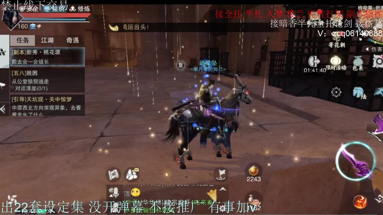 接各种副本少吃 出9.4大暗香随便9.5 第5段
