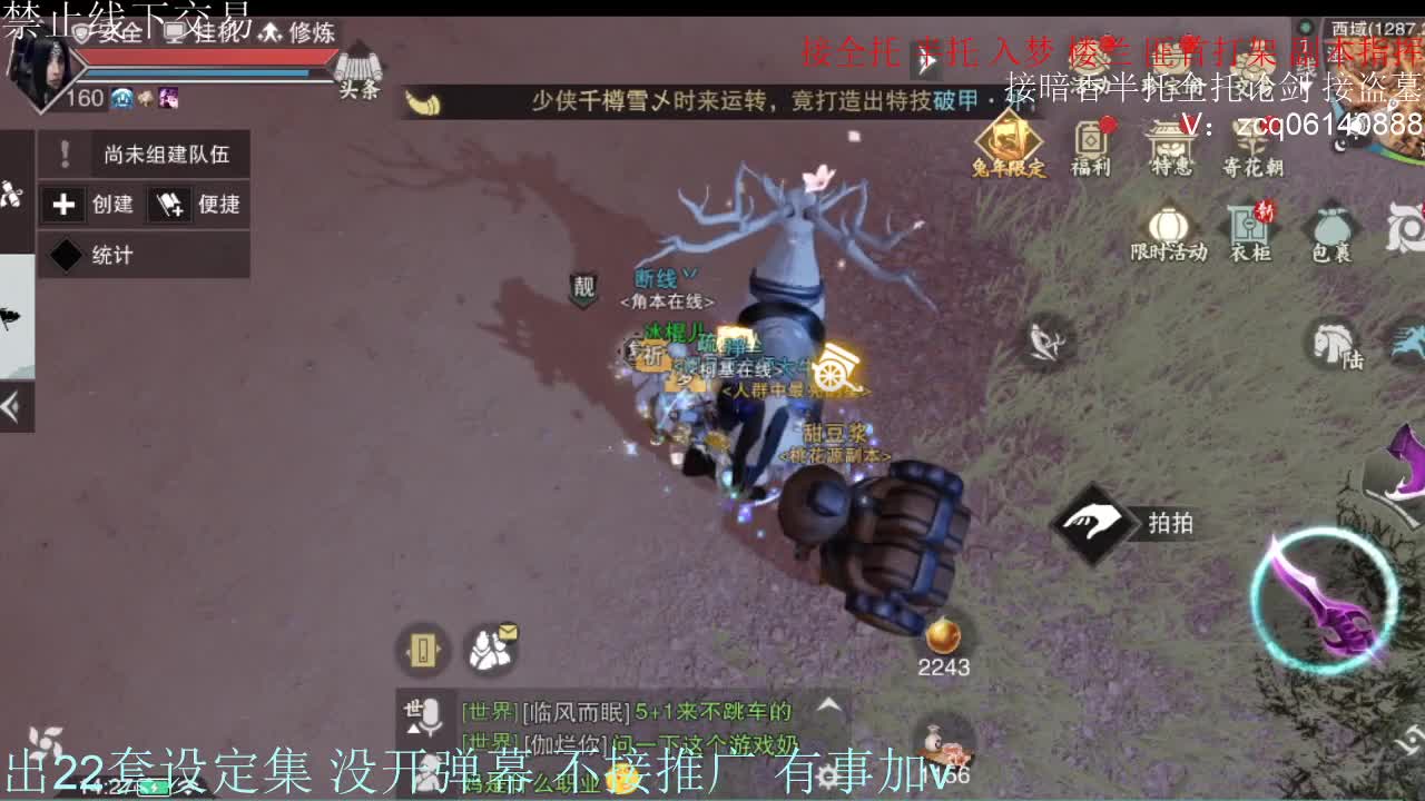 接各种副本少吃 出9.4大暗香随便9.5 第6段
