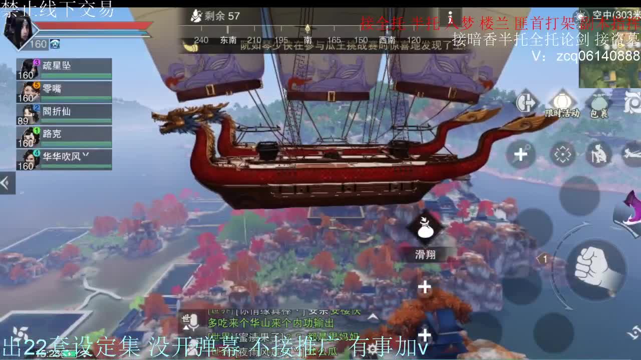 接各种副本少吃 出9.4大暗香随便9.5 第8段