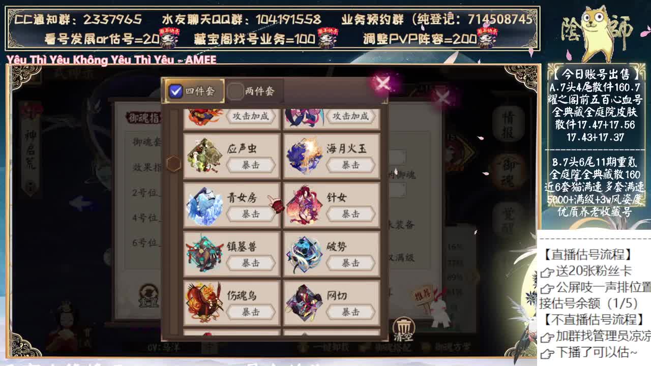 中午简单玩玩自己的号~哈哈哈哈 第1段