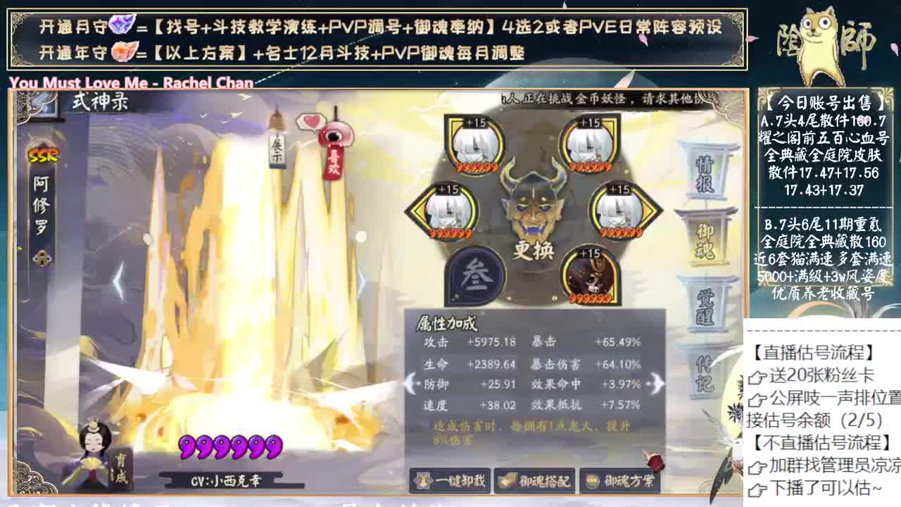 中午简单玩玩自己的号~哈哈哈哈 第2段