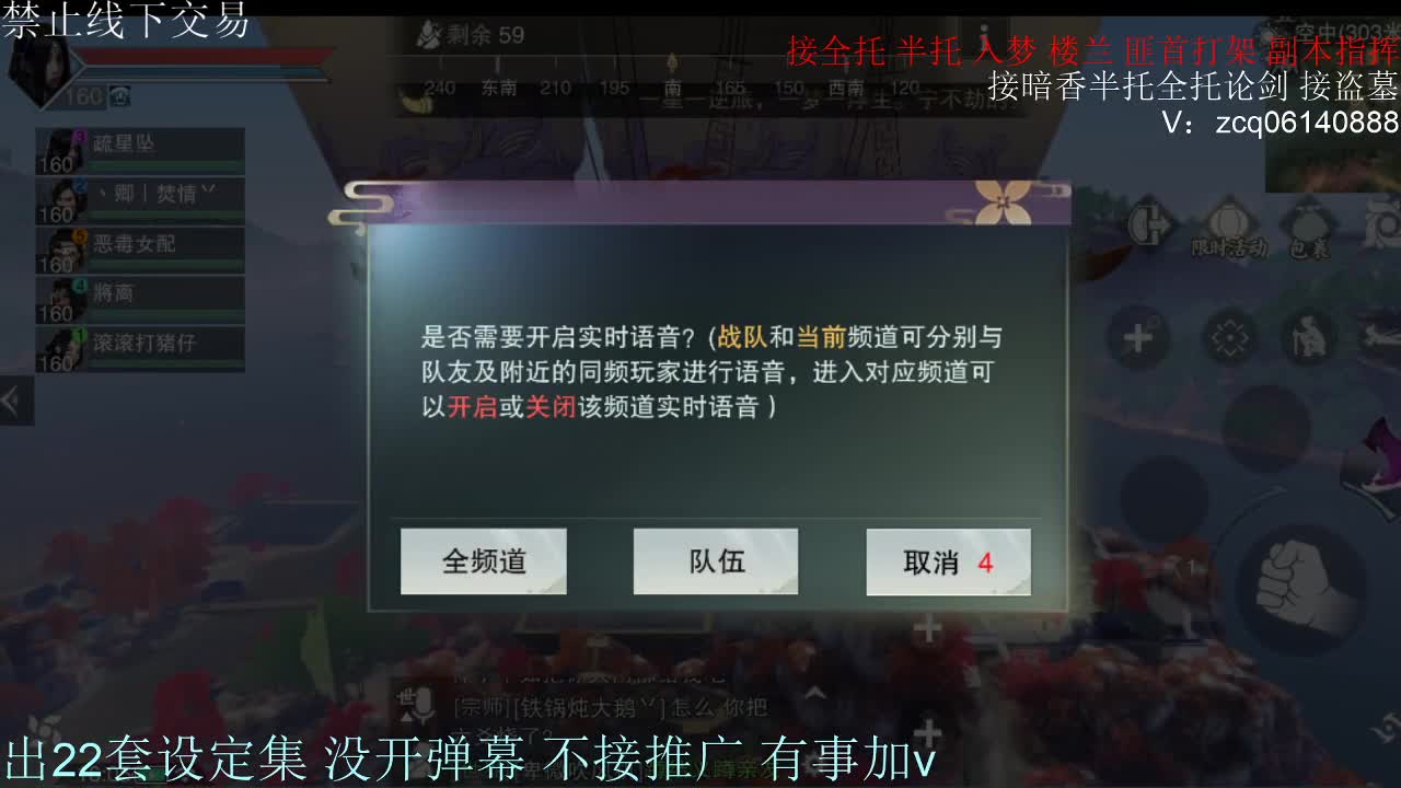 接各种副本少吃 出9.4大暗香随便9.5 第10段