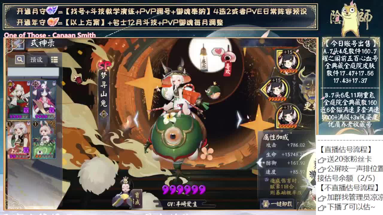 中午简单玩玩自己的号~哈哈哈哈 第5段