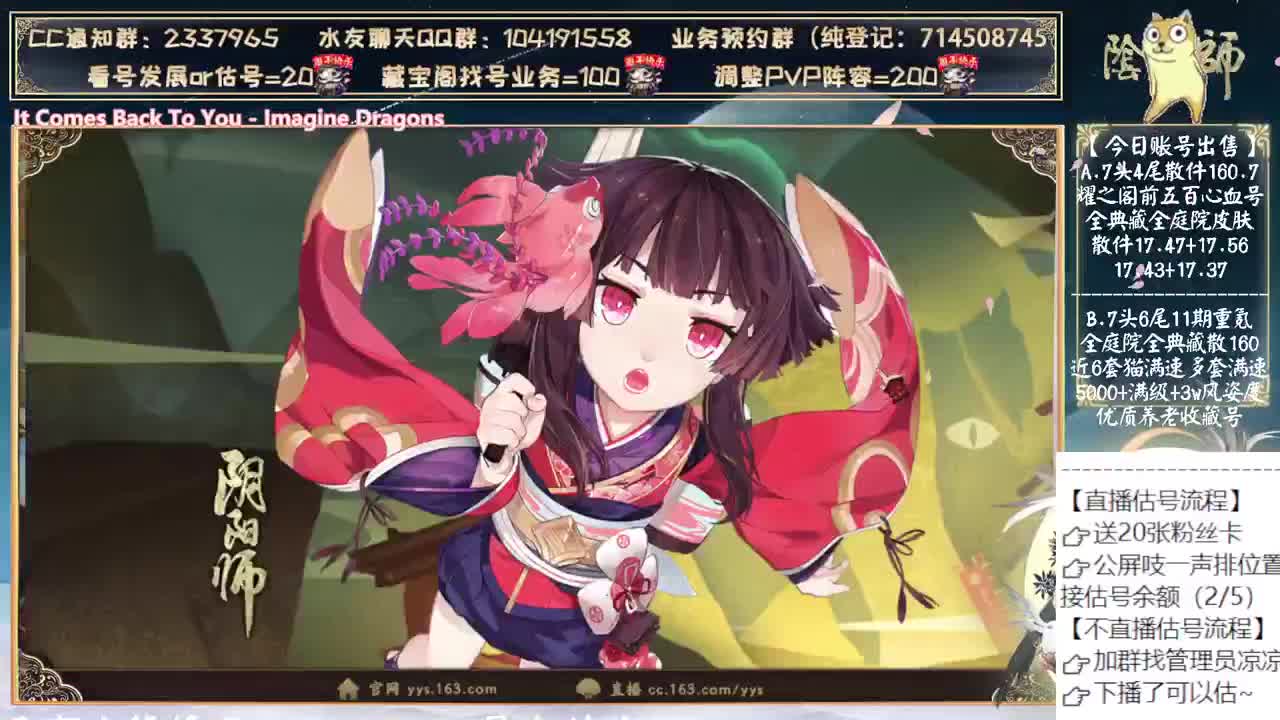 中午简单玩玩自己的号~哈哈哈哈 第6段