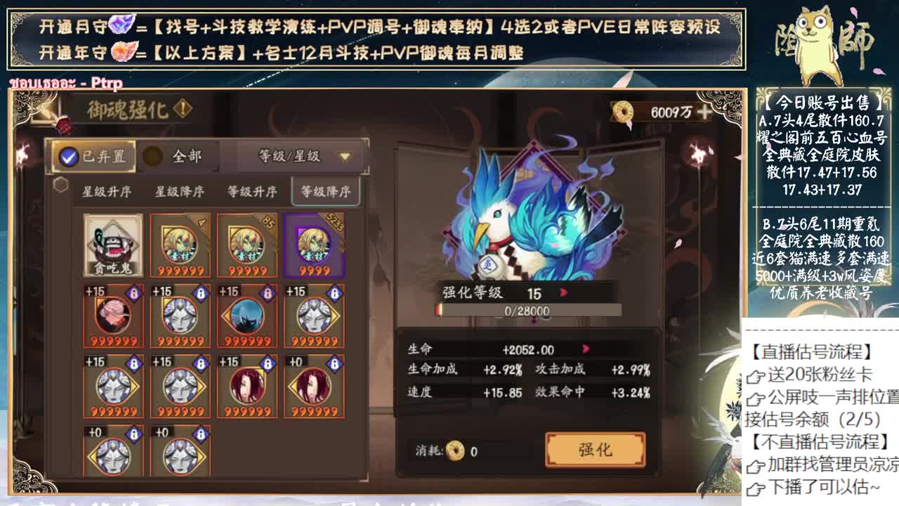 中午简单玩玩自己的号~哈哈哈哈 第8段