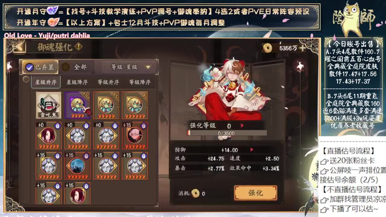 中午简单玩玩自己的号~哈哈哈哈 第9段