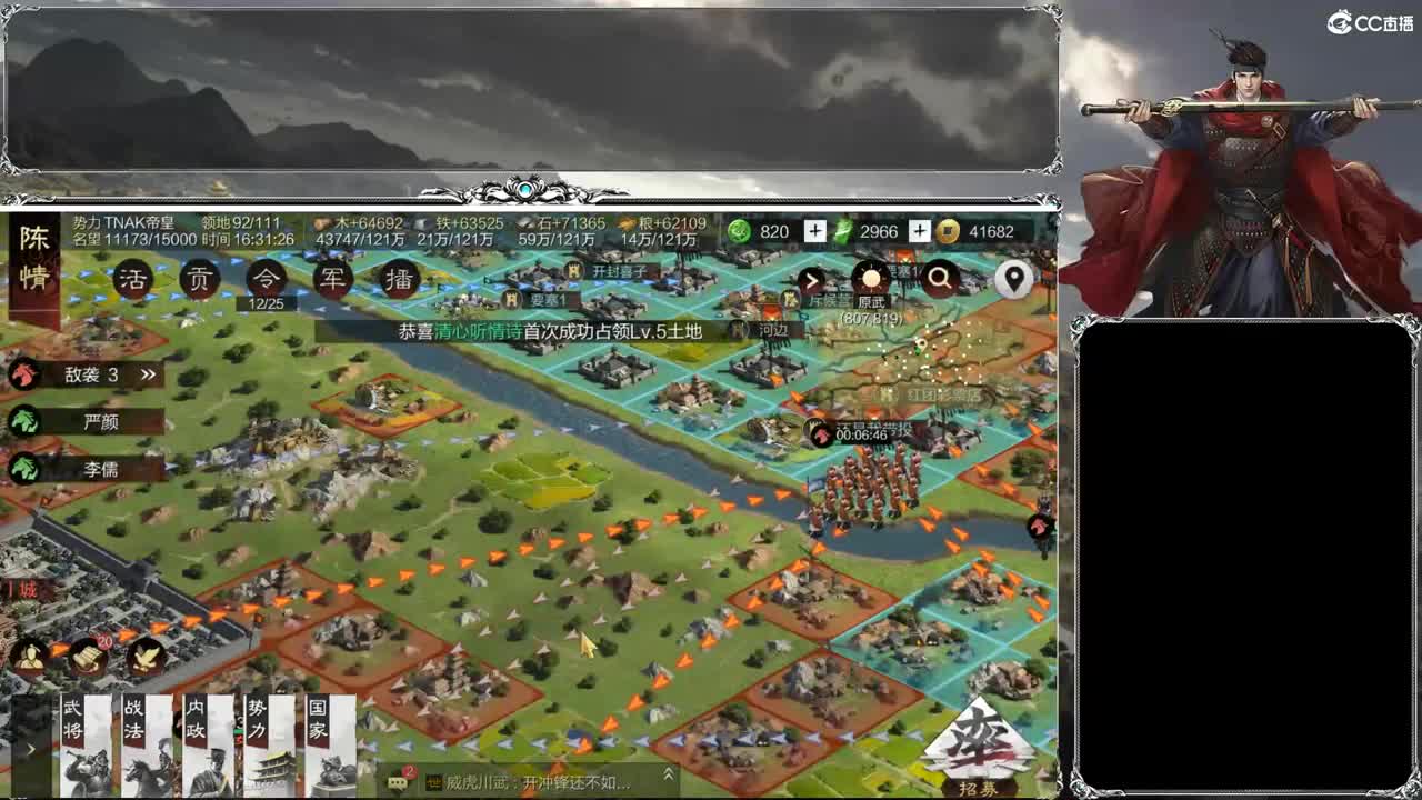 洛阳大混战 第2段