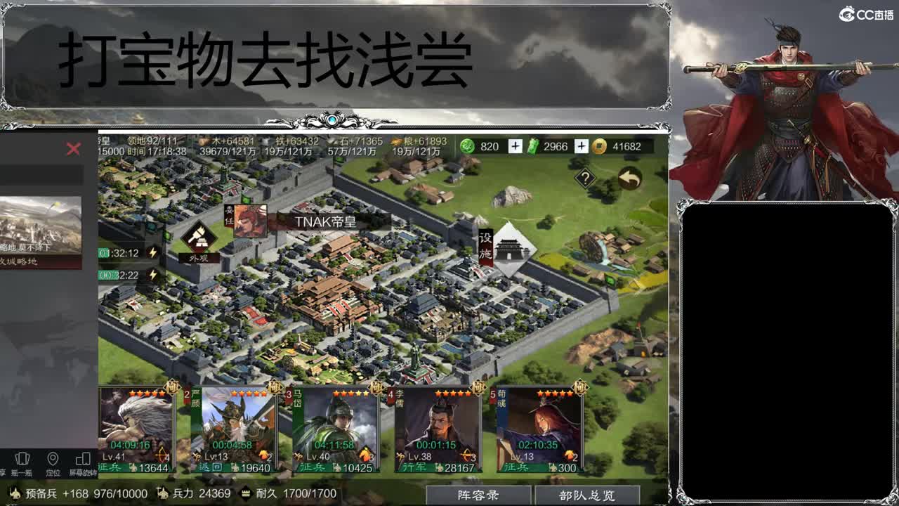 洛阳大混战 第3段