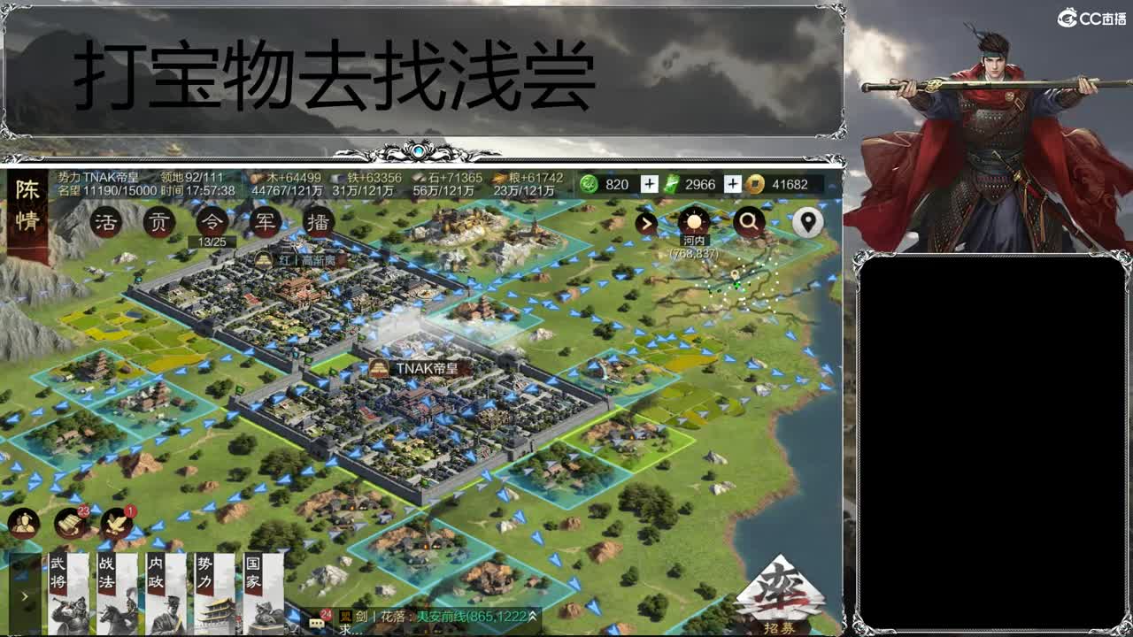 洛阳大混战 第5段