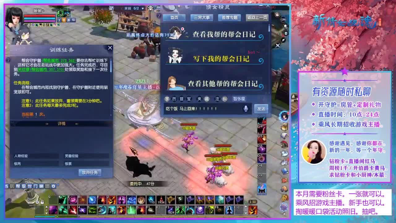 转个华盖请大家吃饭。 第1段