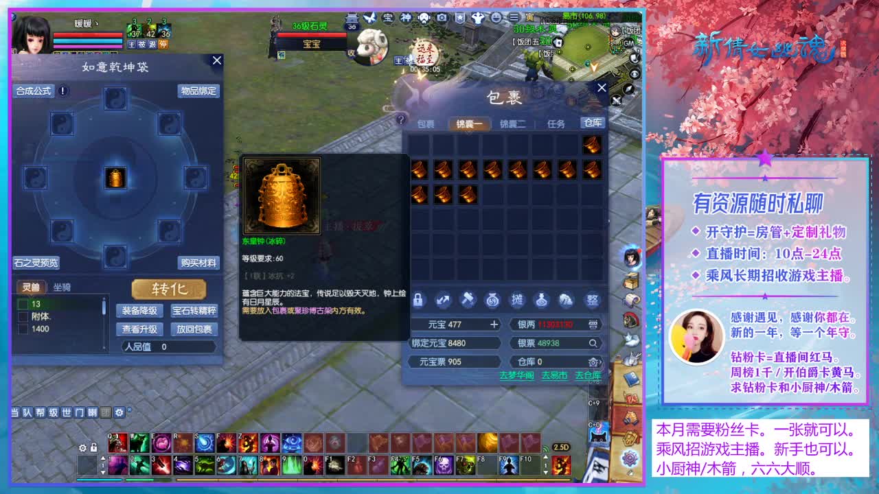 转个华盖请大家吃饭。 第9段