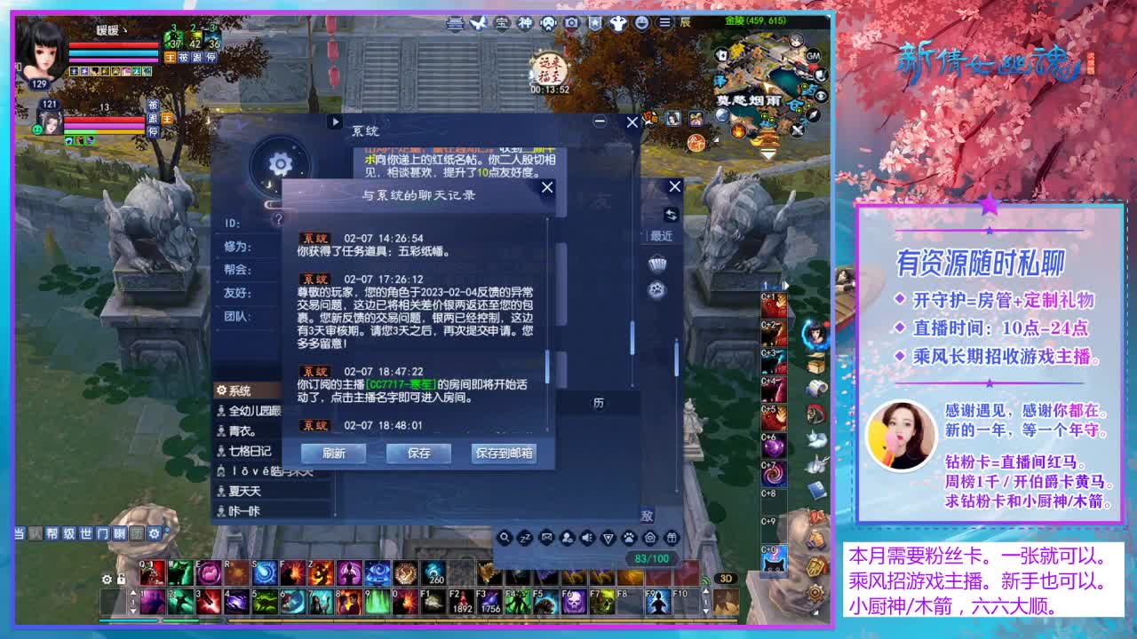转个华盖请大家吃饭。 第13段