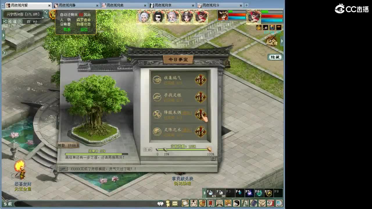 1123 第2段