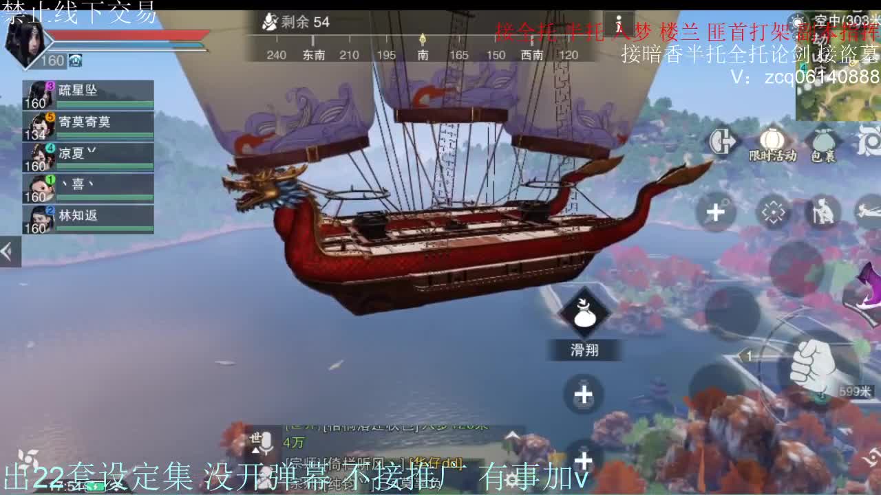 接各种副本少吃 出9.4大暗香随便9.5 第1段