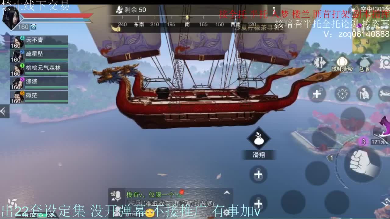 接各种副本少吃 出9.4大暗香随便9.5 第2段