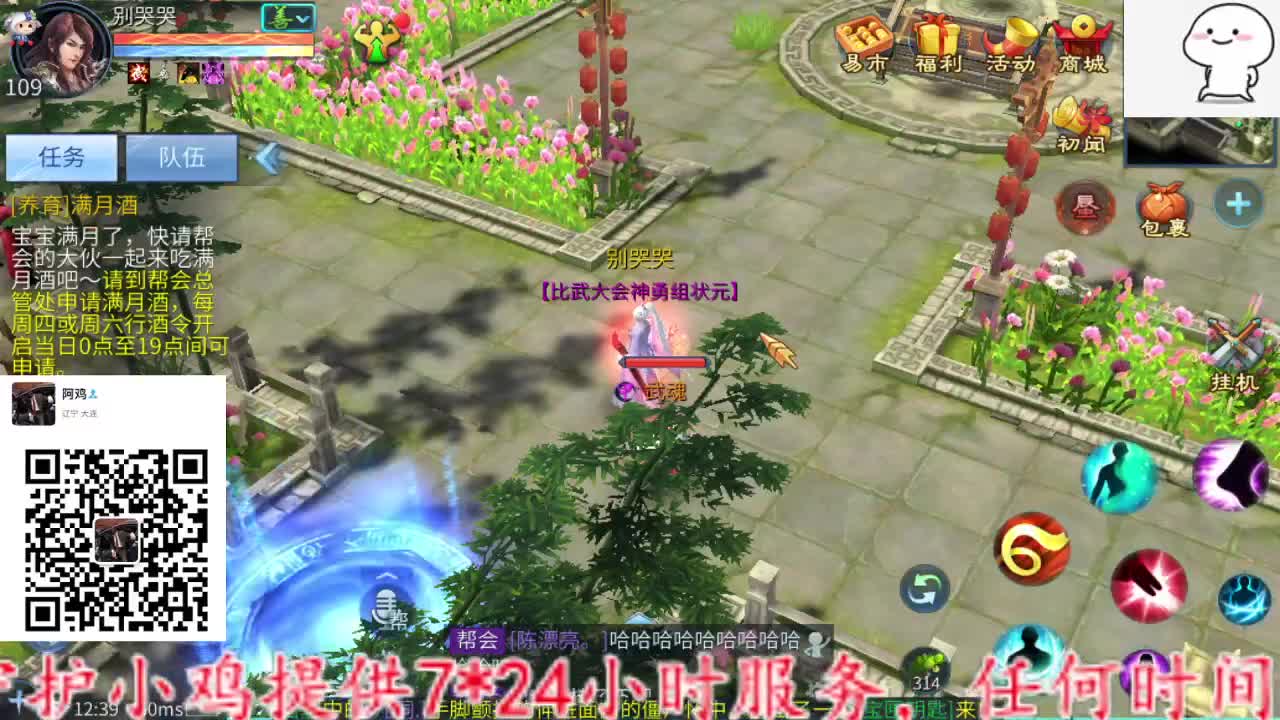 主打就是一个散财~ 第1段