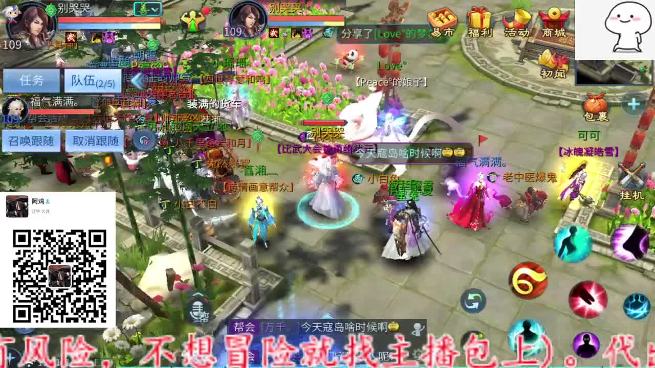 主打就是一个散财~ 第2段