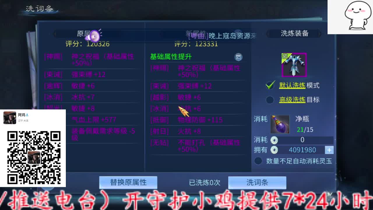 主打就是一个散财~ 第3段