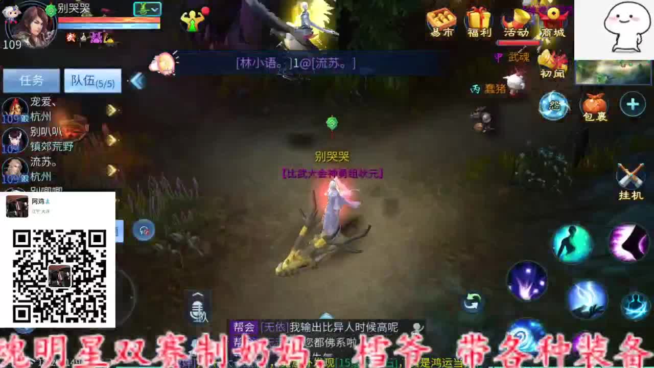 主打就是一个散财~ 第5段