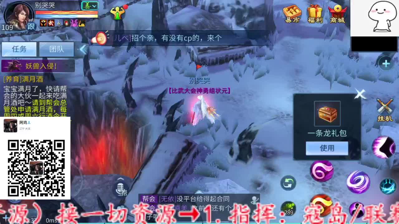 主打就是一个散财~ 第7段