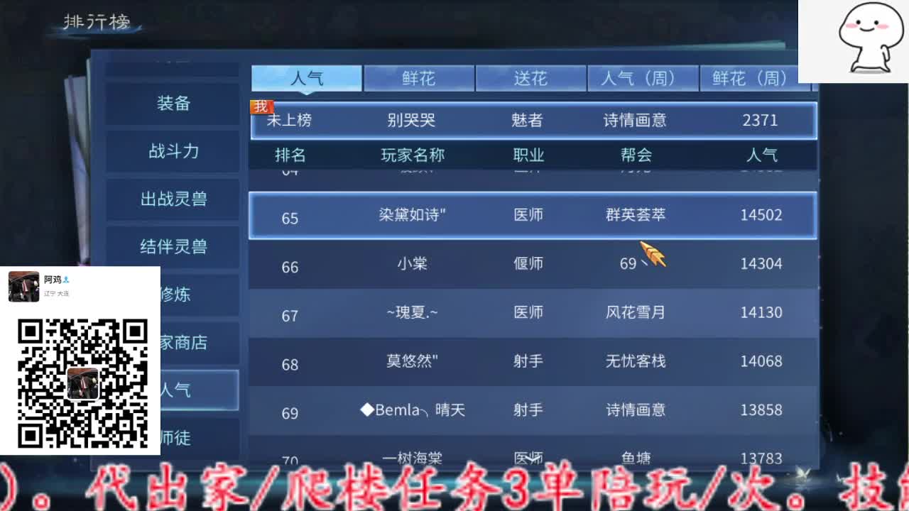 主打就是一个散财~ 第10段