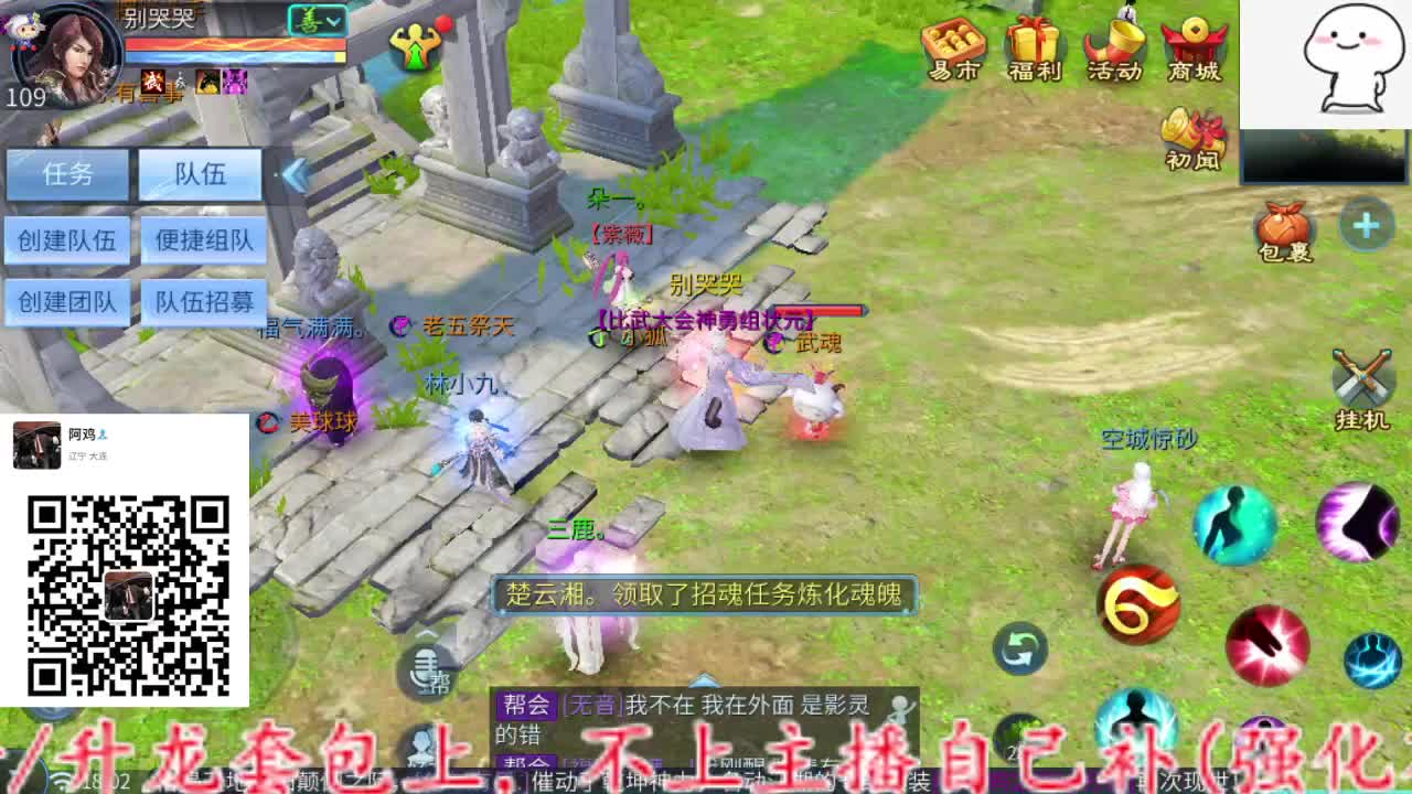 主打就是一个散财~ 第12段