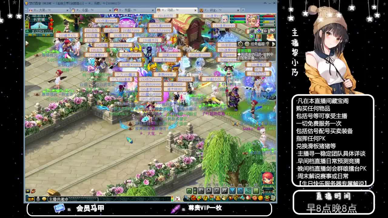 乃姐-接PK指挥寻团队 第1段