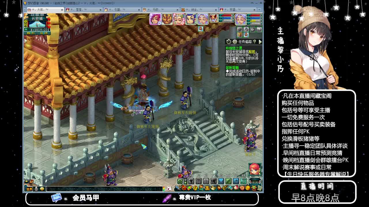 乃姐-接PK指挥寻团队 第2段