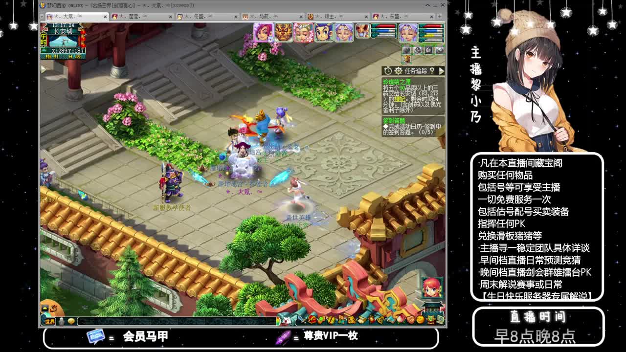 乃姐-接PK指挥寻团队 第3段