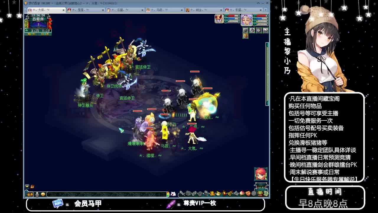 乃姐-接PK指挥寻团队 第4段