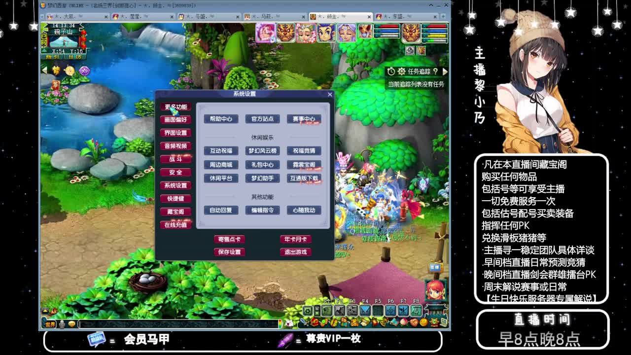 乃姐-接PK指挥寻团队 第5段