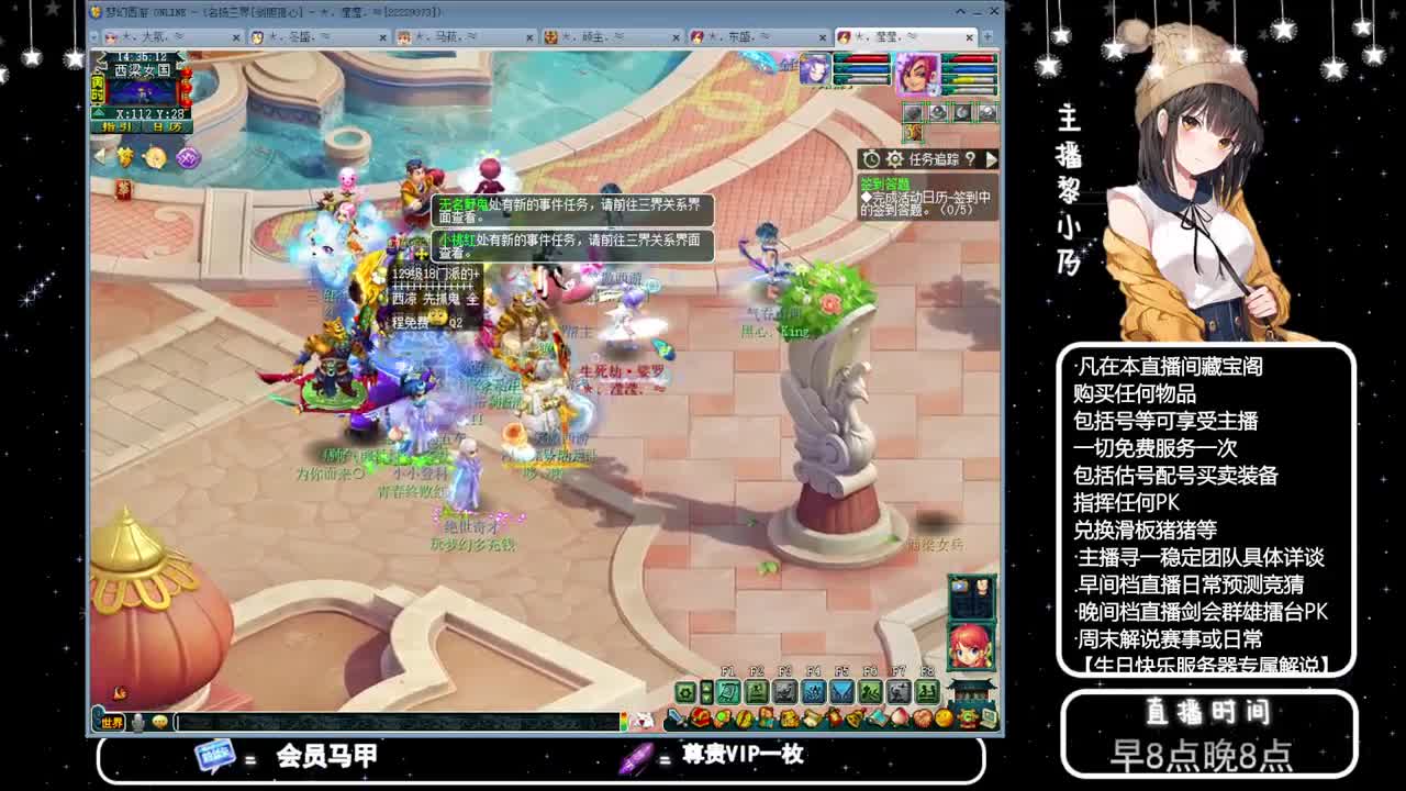 乃姐-接PK指挥寻团队 第6段