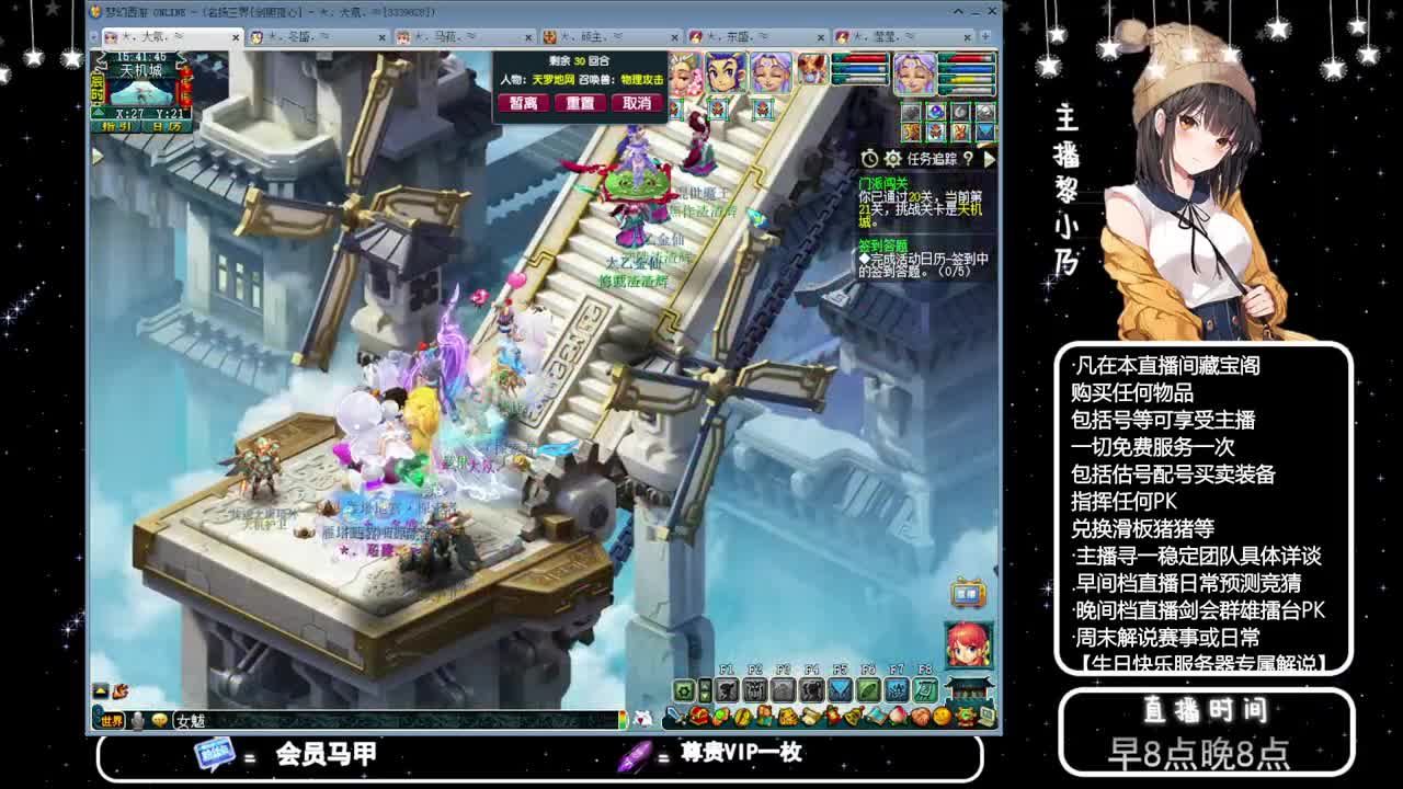 乃姐-接PK指挥寻团队 第8段