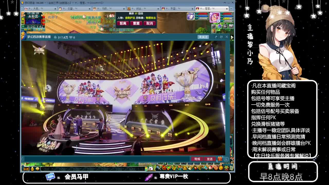 乃姐-接PK指挥寻团队 第11段