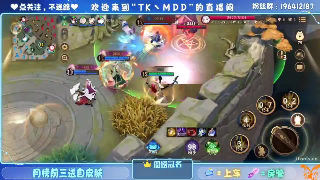 怪我太平庸 第2段