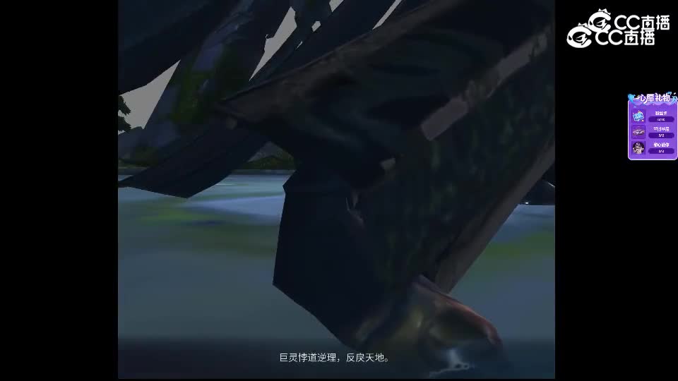 倩女~大决战~精彩