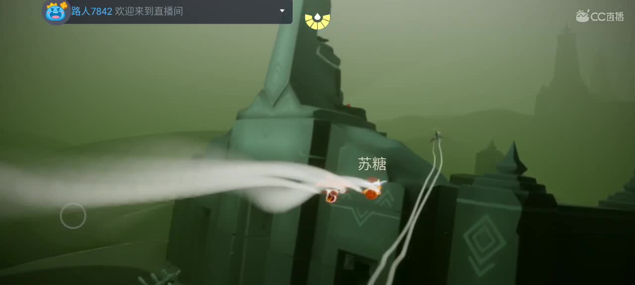 午间光遇时间～ 第1段