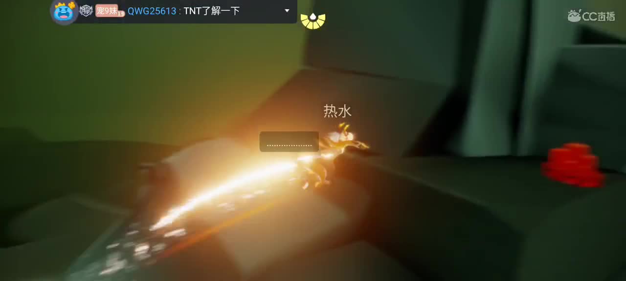 午间光遇时间～ 第6段