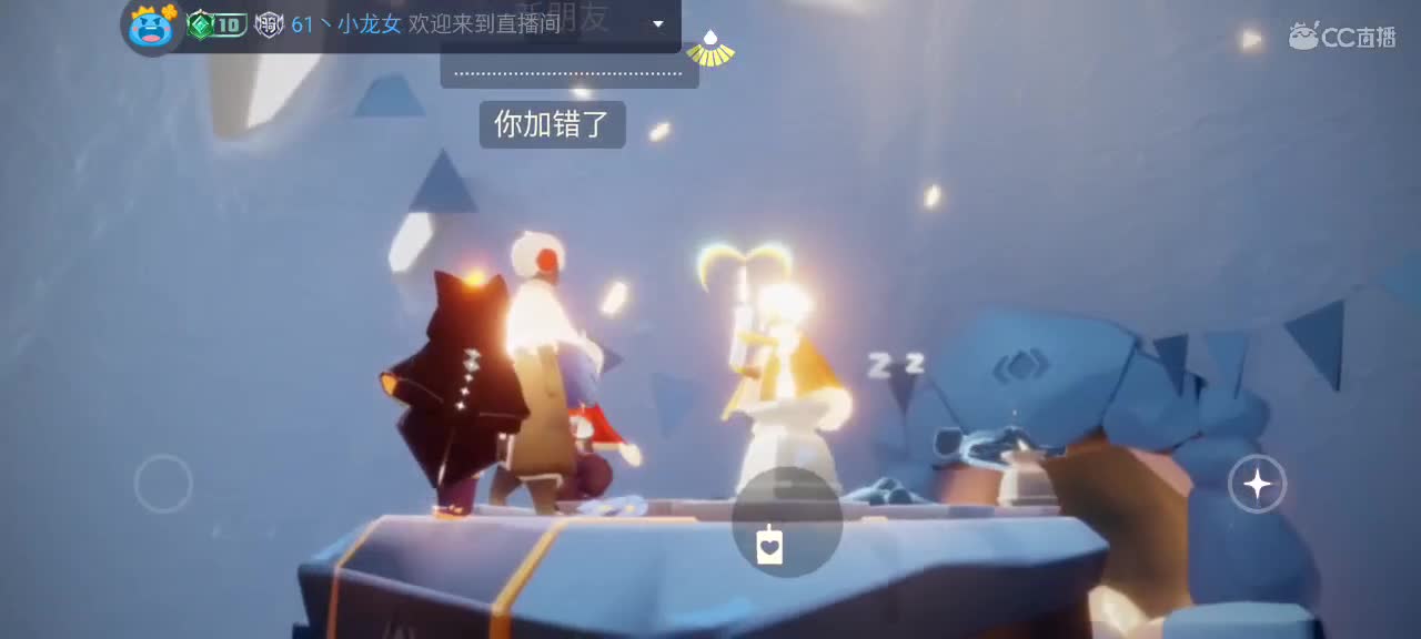 午间光遇时间～ 第9段