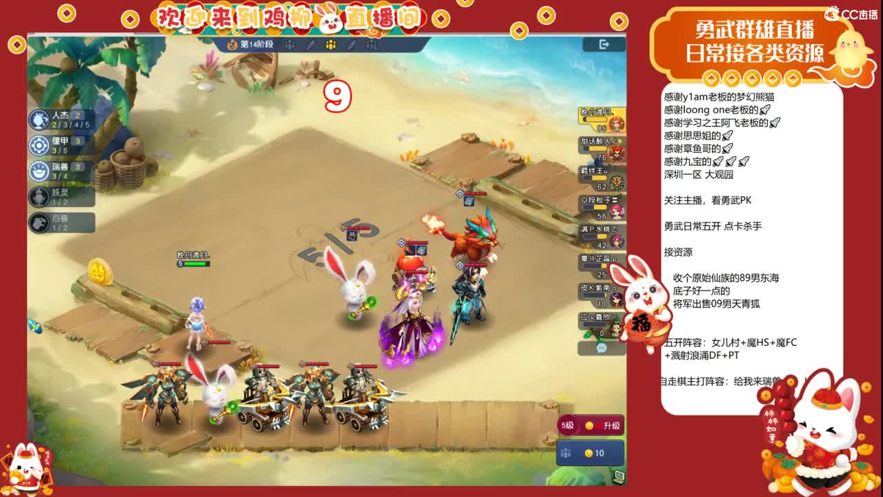 大观园勇武日常！刷经验的一天！ 第5段