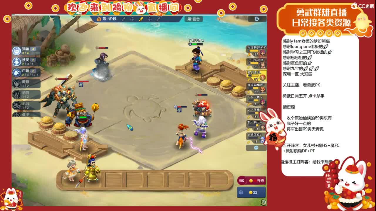 大观园勇武日常！刷经验的一天！ 第7段