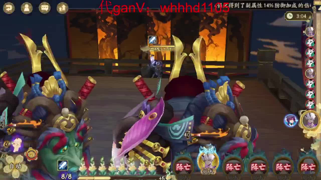 接魂土/魂王/师徒/托管 第2段