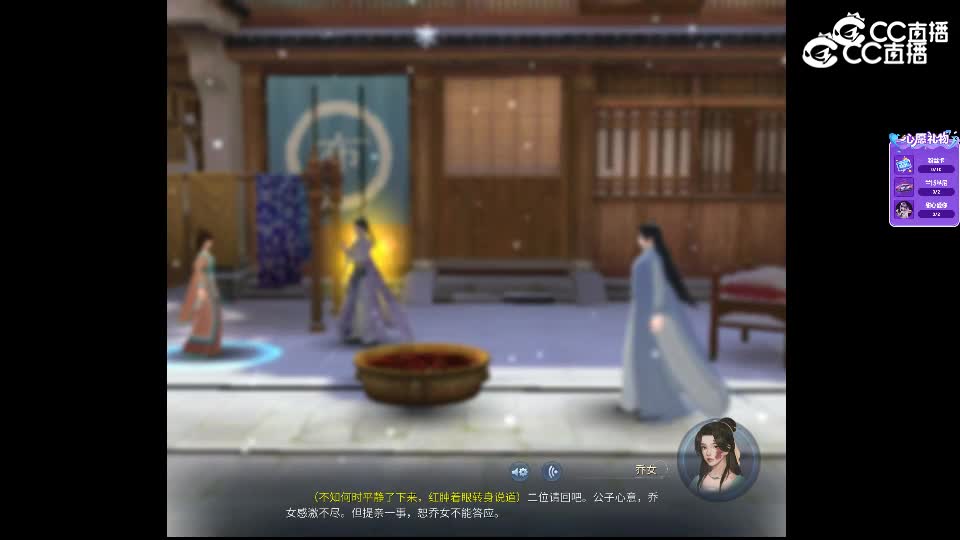 第一次上门找乔姑娘提亲，没想到结果会是~