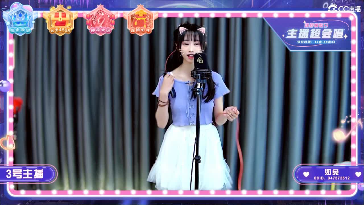 想要甜甜的你呀 第1段