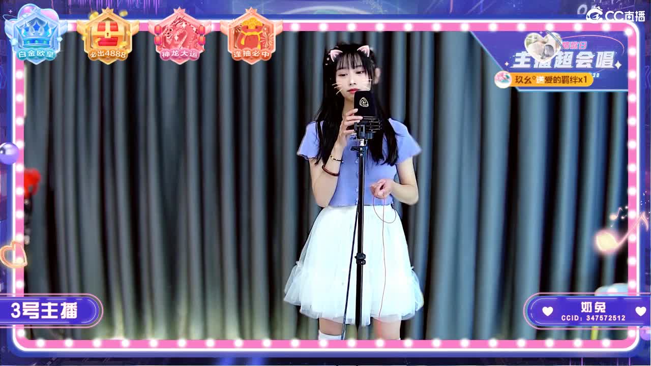 想要甜甜的你呀 第2段