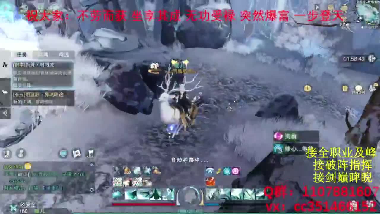 岁岁皆欢愉，万事尽可期 第3段